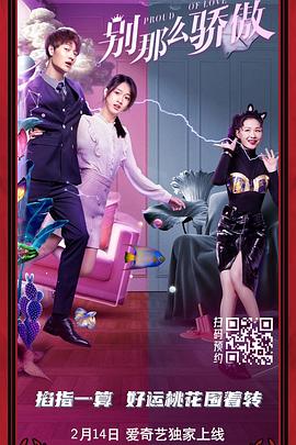 兔女郎扮演